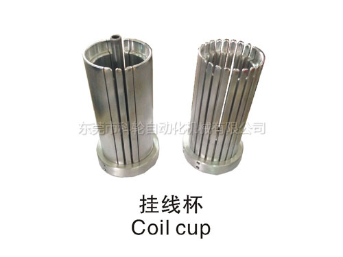 挂线杯