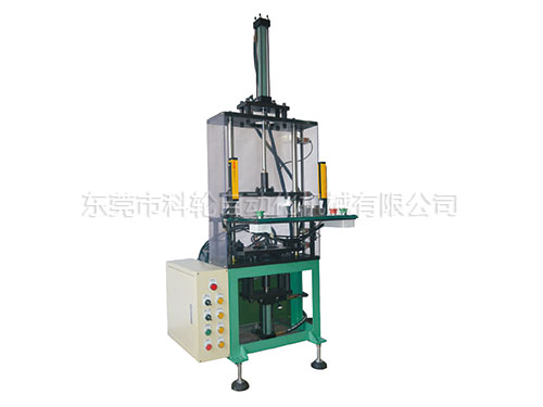 第一次油压整型机KL...